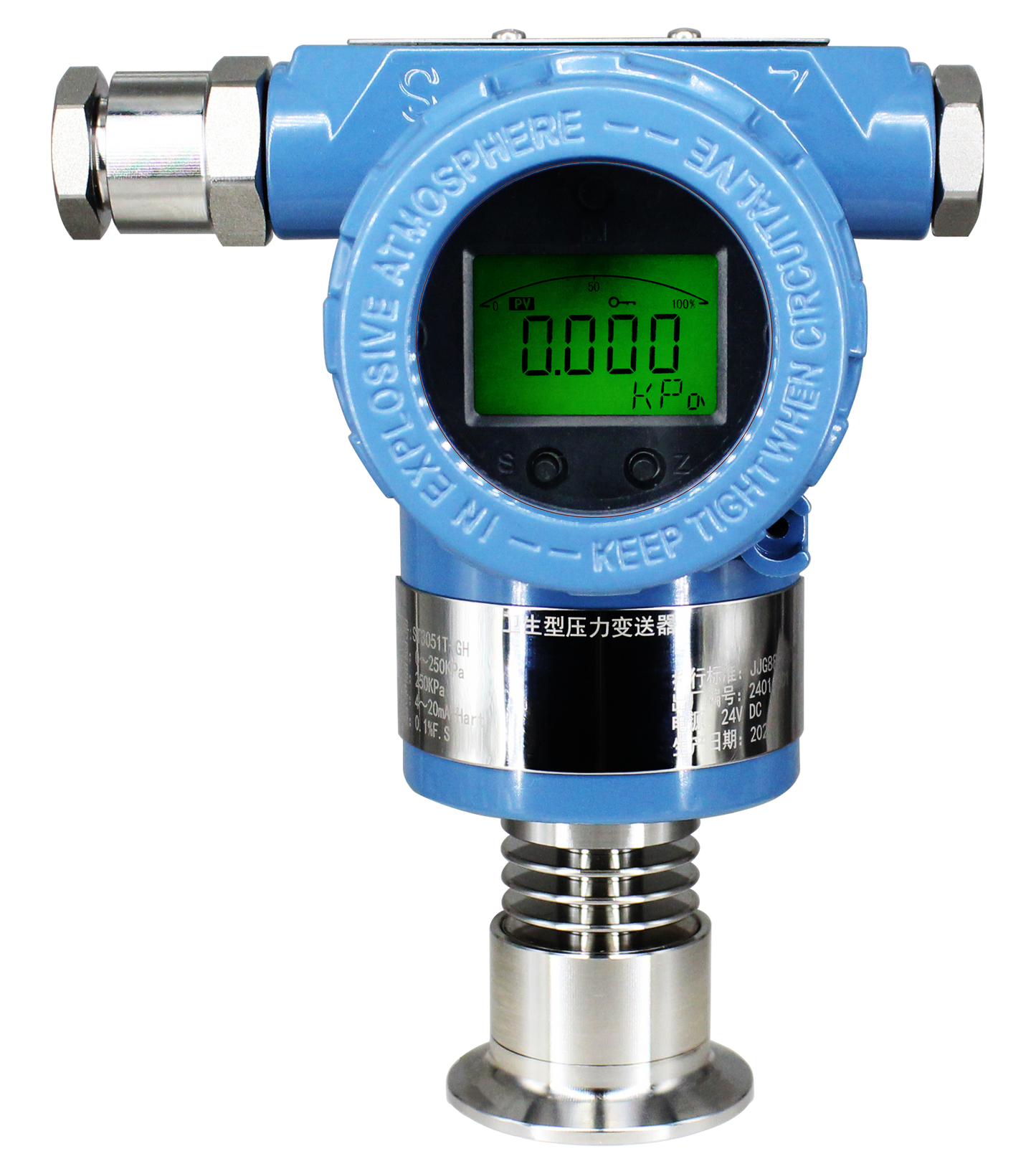 Transmetteur de pression intelligent haute précision QYB400
