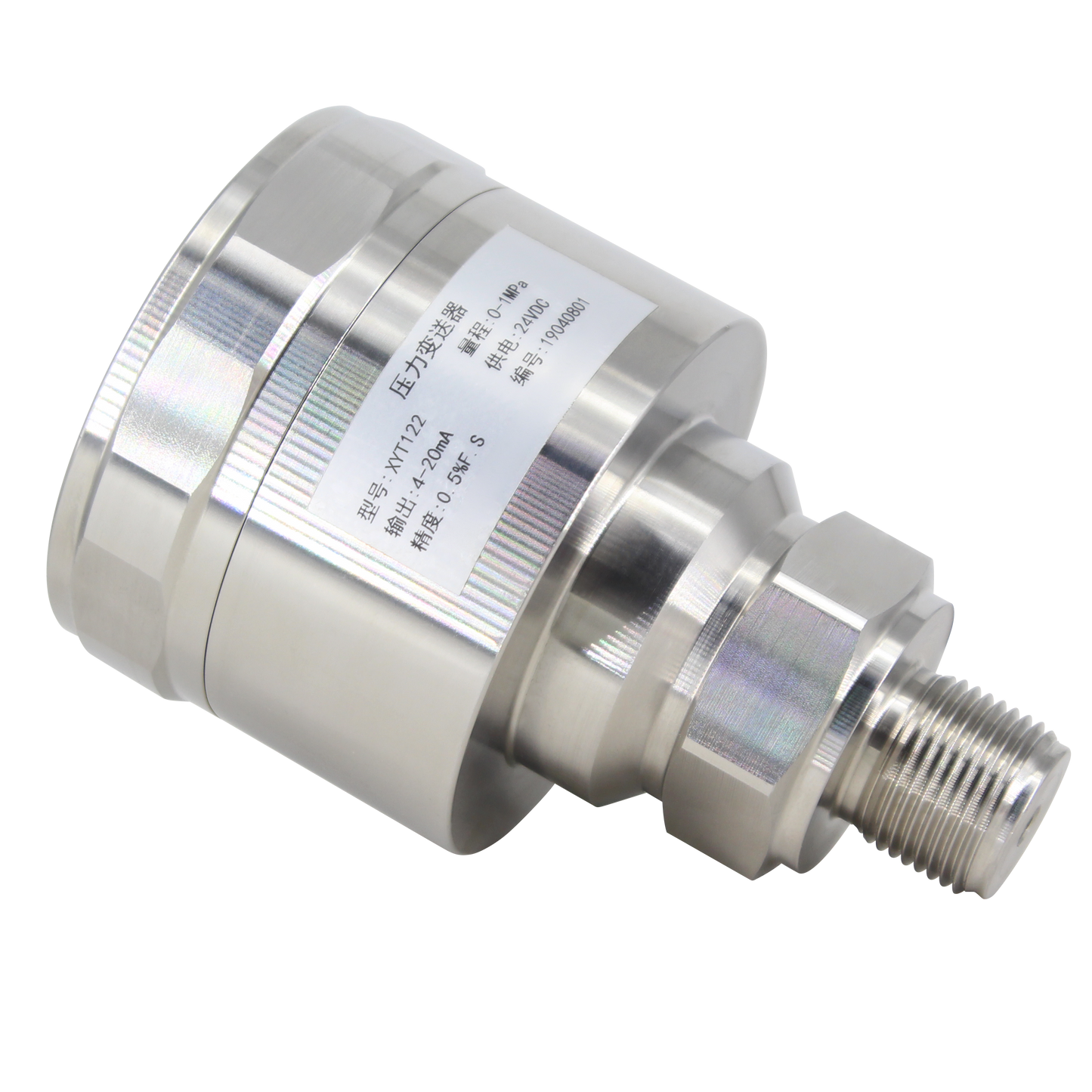 Transmetteur de pression industriel QYB112