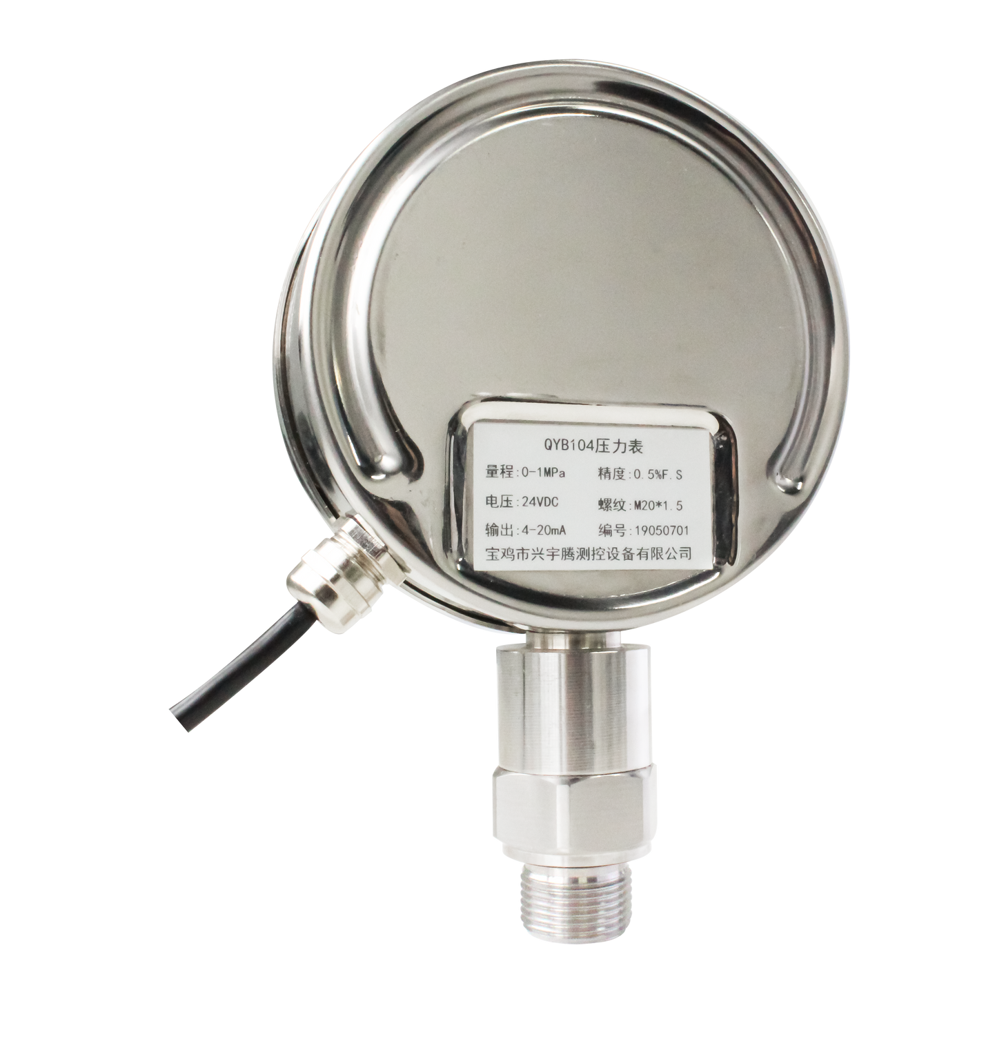 Transmetteur de pression intelligent QYB104 avec affichage
