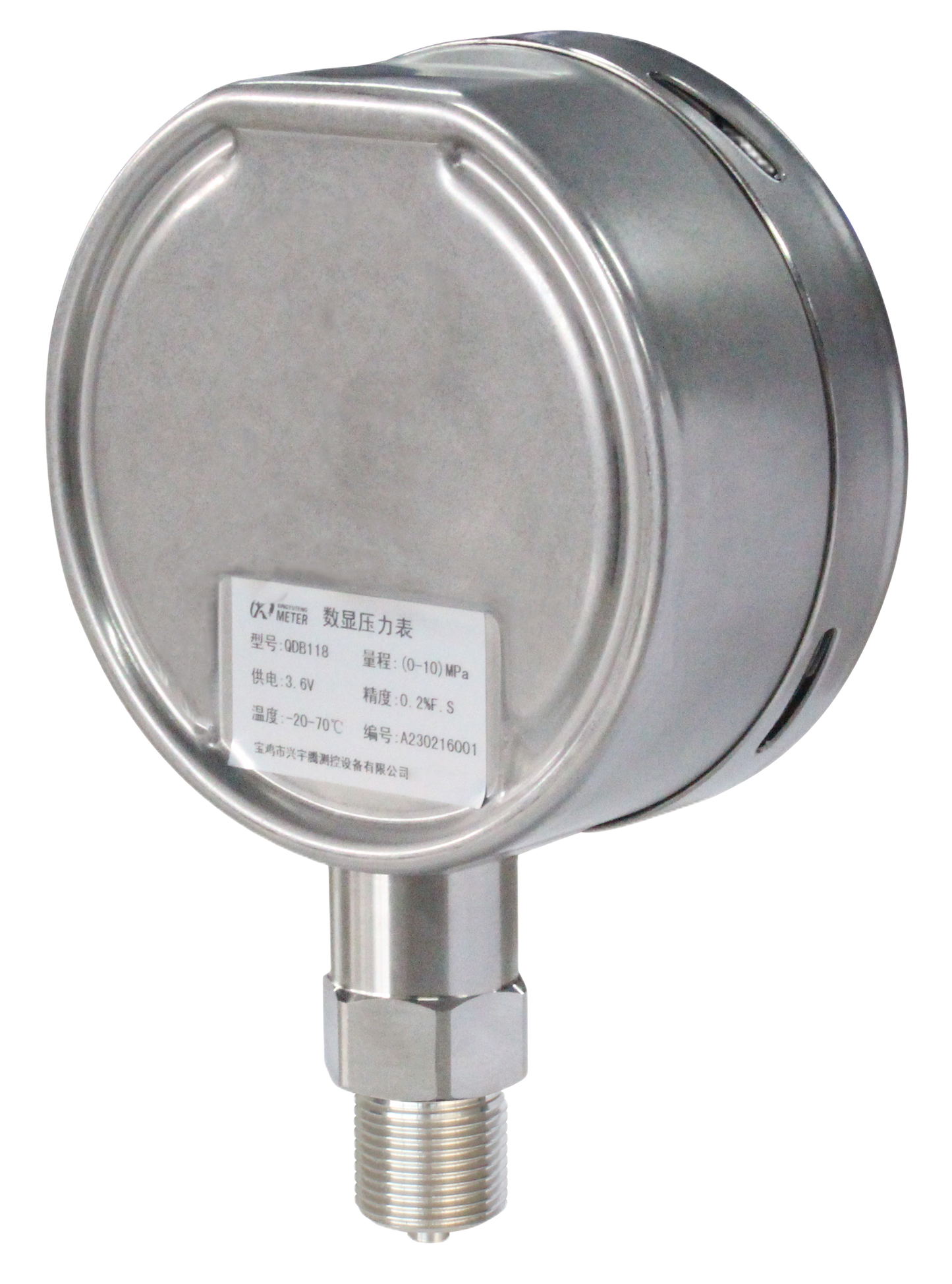 Back panel of QDB138 differential pressure sensor for wall-mount